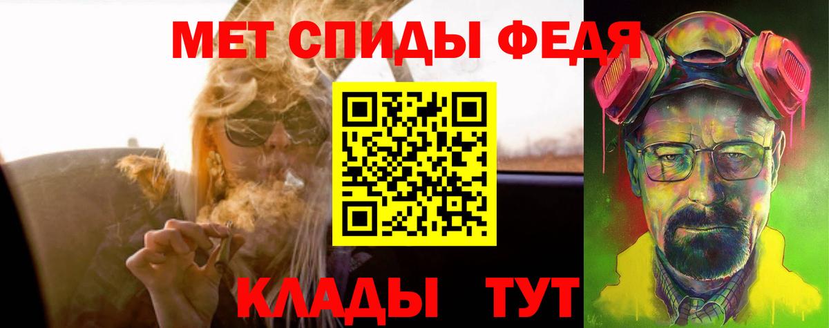 Амфетамин Premium  Вход с VPN  АМФЕТАМИН  Барабинск 