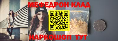 мефедрон Гудермес