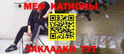 spice Гуково