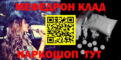 стаф Гулькевичи