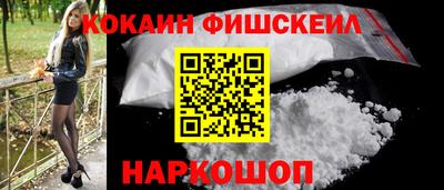 мефедрон Гудермес