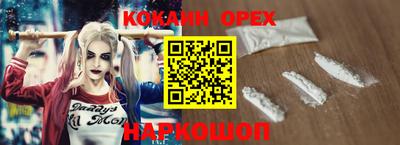 spice Гуково