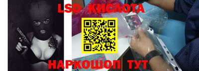 стаф Гулькевичи