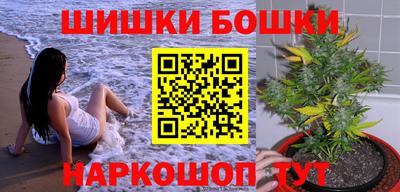 мефедрон Гудермес