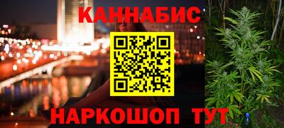 spice Гуково