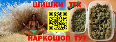 мефедрон Гудермес