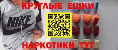 spice Гуково