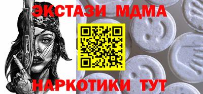 стаф Гулькевичи