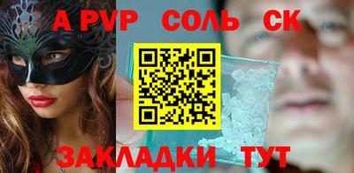 стаф Гулькевичи