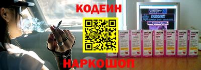 стаф Гулькевичи