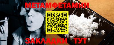 мефедрон Гудермес