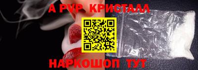 мефедрон Гудермес