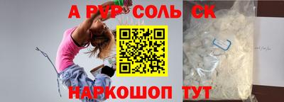 мефедрон Гудермес