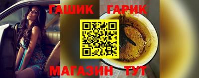 стаф Гулькевичи