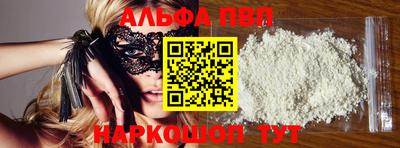 spice Гуково