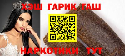 стаф Гулькевичи
