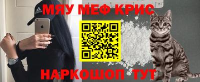 spice Гуково