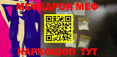 spice Гуково