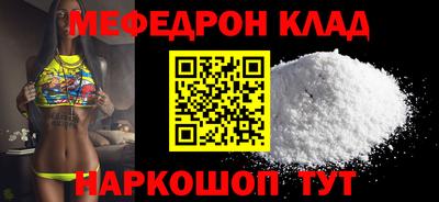 стаф Гулькевичи
