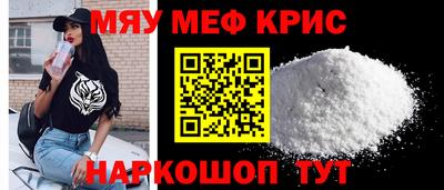 spice Гуково