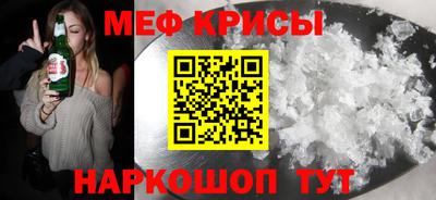 spice Гуково